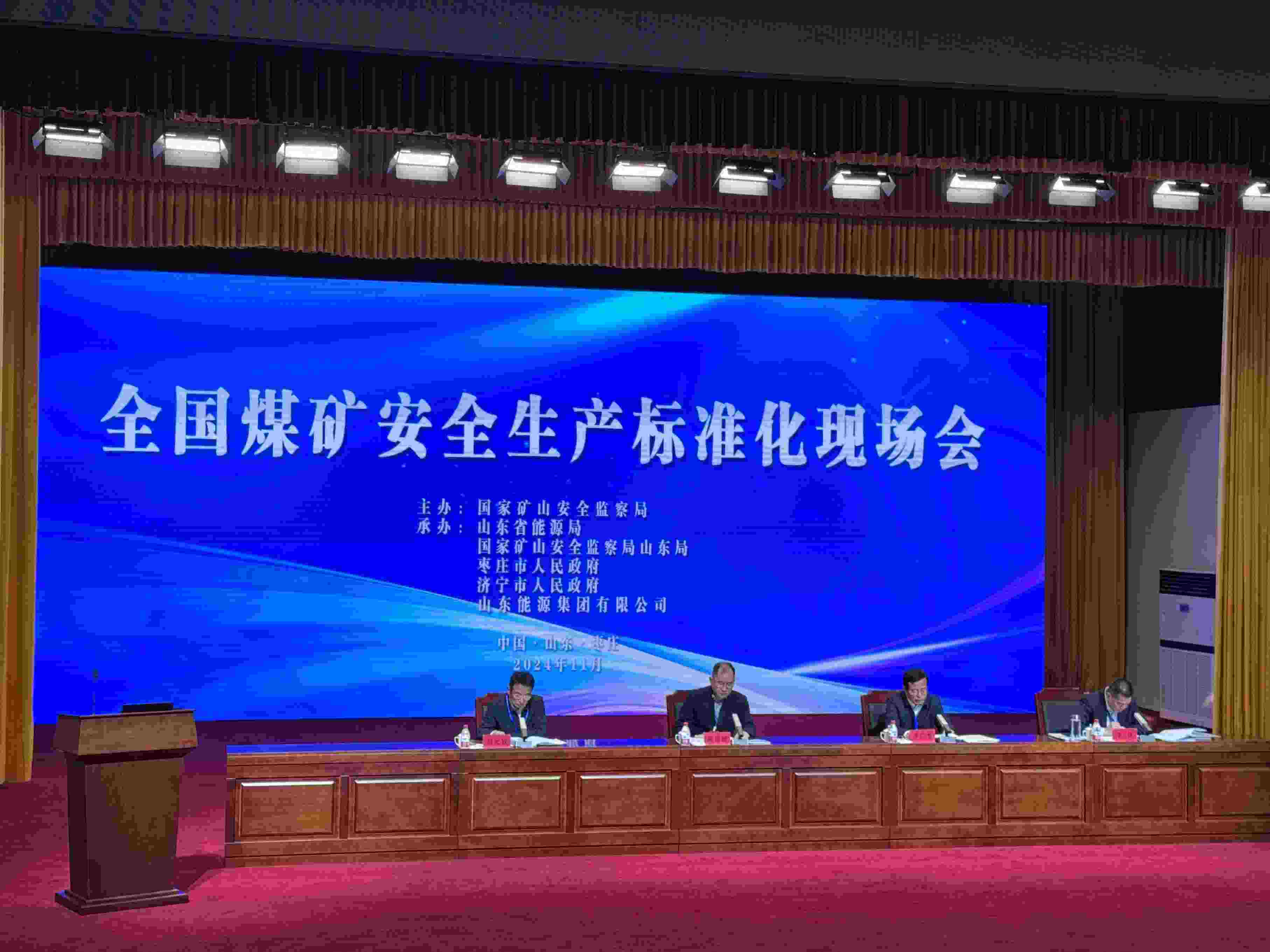 全國(guó)煤礦安全生產(chǎn)標(biāo)準(zhǔn)化現(xiàn)場(chǎng)會(huì)。人民網(wǎng)記者 郝萍攝