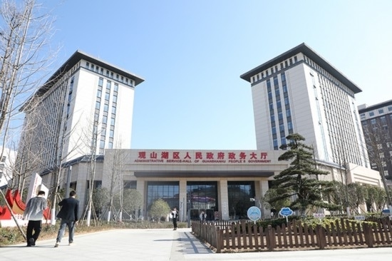 觀山湖區(qū)政務大廳。