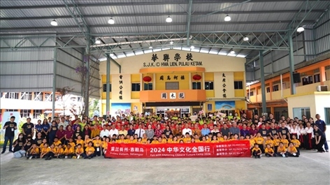 第三屆“中華文化全國行”雪蘭莪州吉膽島全體嘉賓與三校師生合照。主辦方供圖