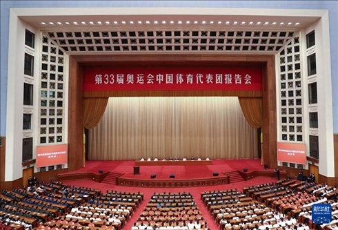 這是11月15日拍攝的報告會現(xiàn)場。新華社記者 曹燦 攝