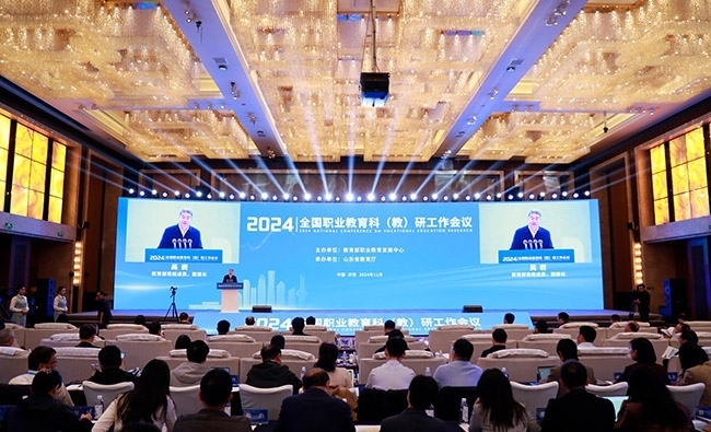 11月14日至15日，2024年全國職業(yè)教育科 （教）研工作會議在濟(jì)南召開。主辦方供圖