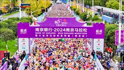 比賽選手沖出起點。賽事組委會供圖