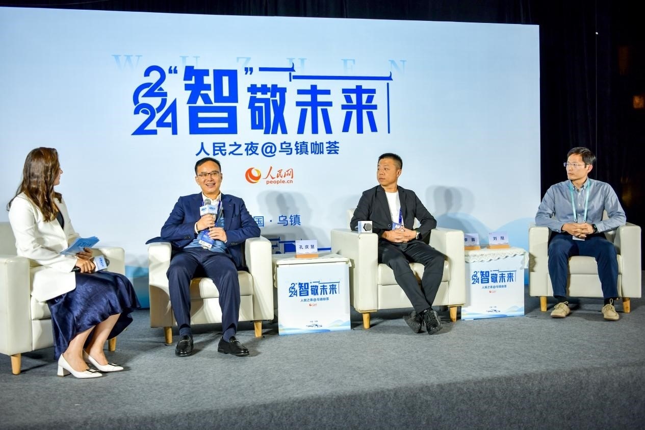 在對(duì)話環(huán)節(jié)，中國華宇集團(tuán)有限公司總經(jīng)理兼華宇控股集團(tuán)董事長孔慶慧，量子之歌集團(tuán)創(chuàng)始人、董事長李鵬，震坤行CTO劉陽討論“AI何以重構(gòu)千行百業(yè)”。人民網(wǎng)記者 任峰濤攝