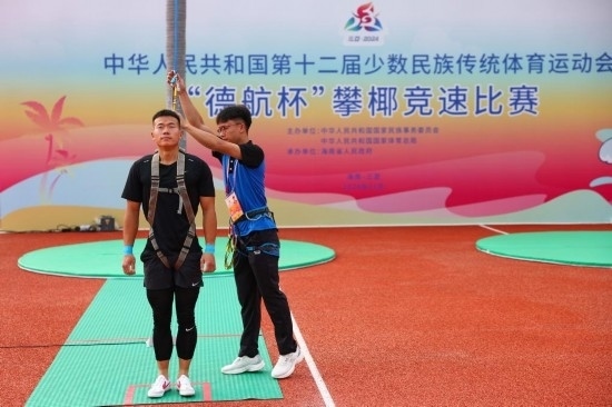 11月23日，工作人員為上海隊選手付樂樂（左）系安全繩。新華社記者 楊植森 攝