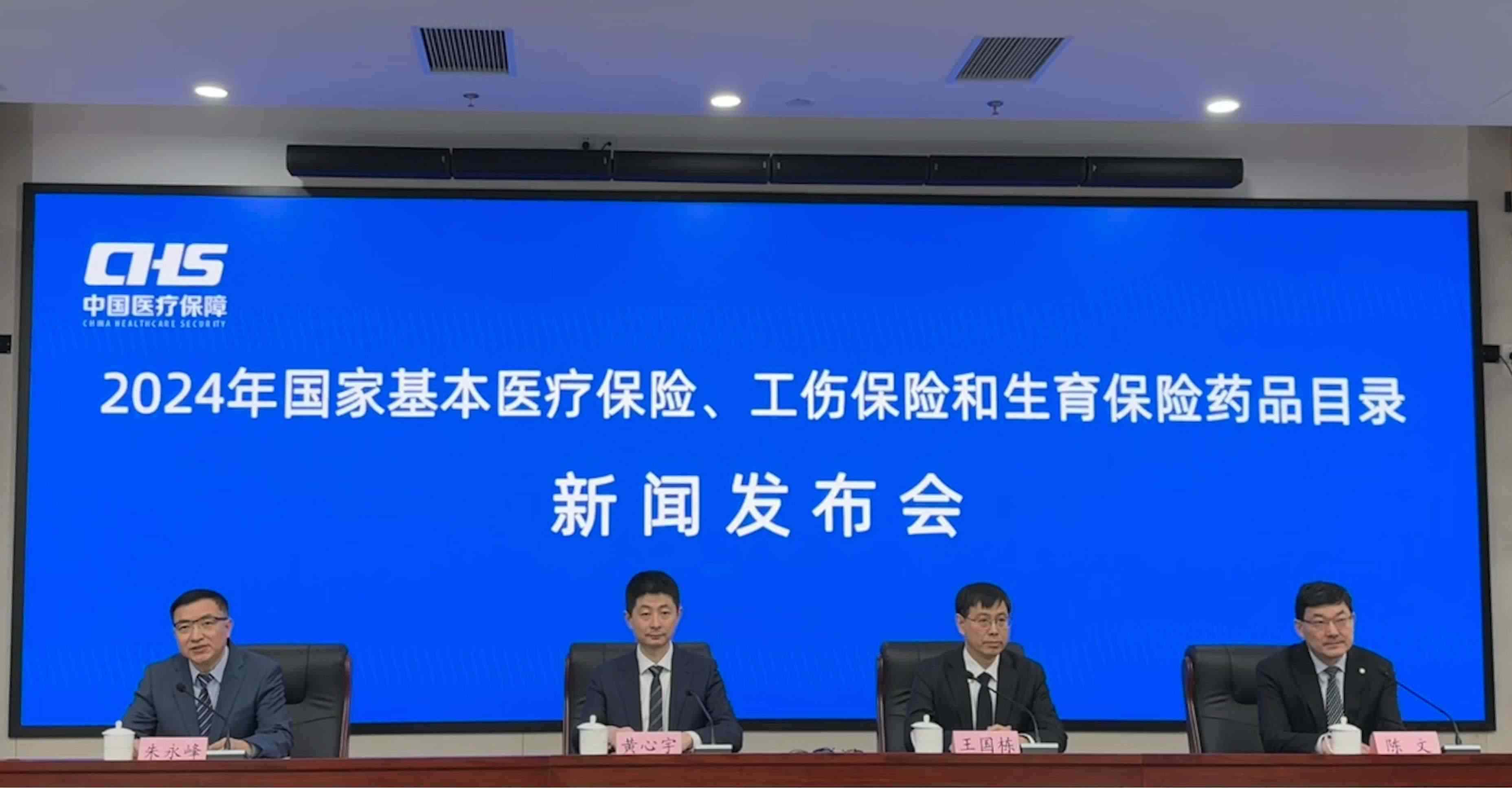 發(fā)布會(huì)現(xiàn)場(chǎng)。人民網(wǎng) 陳子源攝