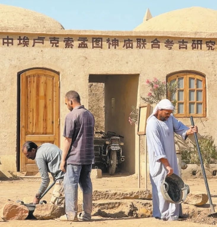 中埃（及）盧克索孟圖神廟聯(lián)合考古項目在考古發(fā)掘、文物保護等方面，不斷統(tǒng)一技術標準，互學互鑒理念方法，推動神廟實地景象和出土文物重現(xiàn)于世人面前。圖為工作人員在項目現(xiàn)場進行發(fā)掘清理工作。新華社記者 王東震 攝