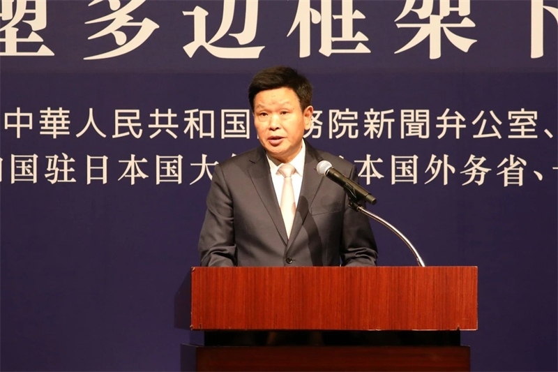 中央宣傳部副部長、國務院新聞辦公室主任莫高義發(fā)表主旨演講。主辦方供圖
