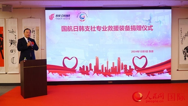 國(guó)航日韓支社社長(zhǎng)馮力擔(dān)任主持人。人民網(wǎng) 蔣曉辰攝