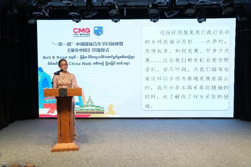 緬甸國(guó)家廣播電視臺(tái)影視制作主管梅利卡索發(fā)言。主辦方供圖