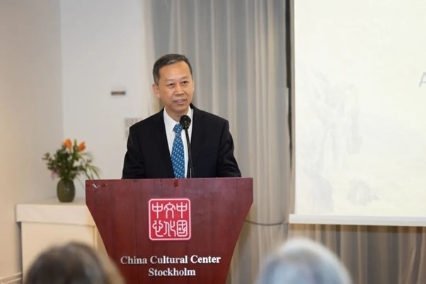 中國駐瑞典大使崔愛民在畫展開幕式上致辭。中國駐瑞典大使館供圖