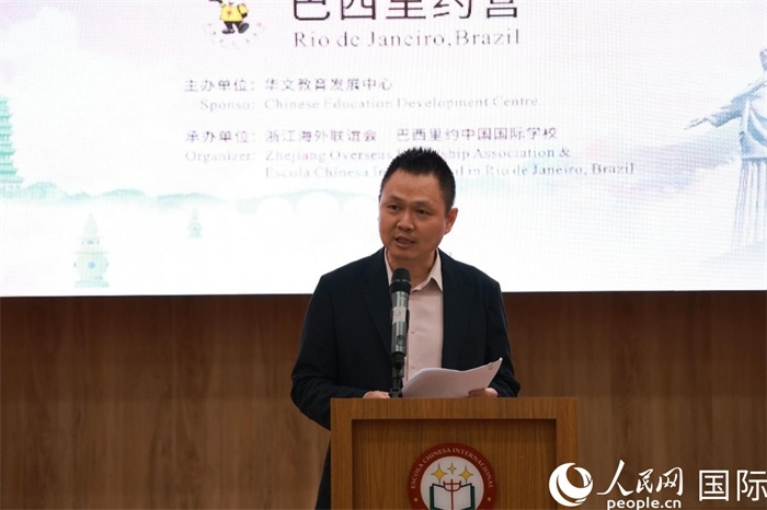 中國(guó)駐里約總領(lǐng)館副總領(lǐng)事王尉育在閉營(yíng)儀式上致辭。人民網(wǎng)記者 陳海琪攝