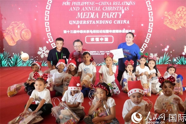 中國駐菲律賓大使黃溪連向馬尼拉帕科區(qū)孤兒贈送圣誕和新年禮物。人民網(wǎng)記者 樊帆攝