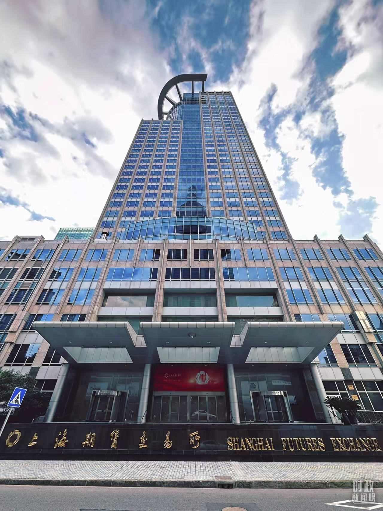 △上海期貨交易所。（總臺(tái)央視記者范凱拍攝）