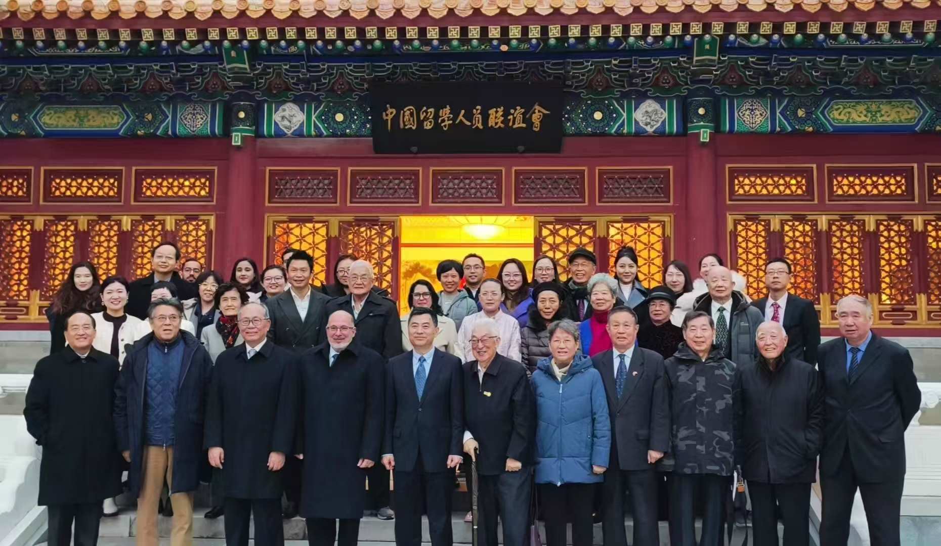 “紀(jì)念首批中國(guó)學(xué)生赴古巴留學(xué)暨中古開啟教育合作60周年座談會(huì)”在京舉辦。主辦方供圖