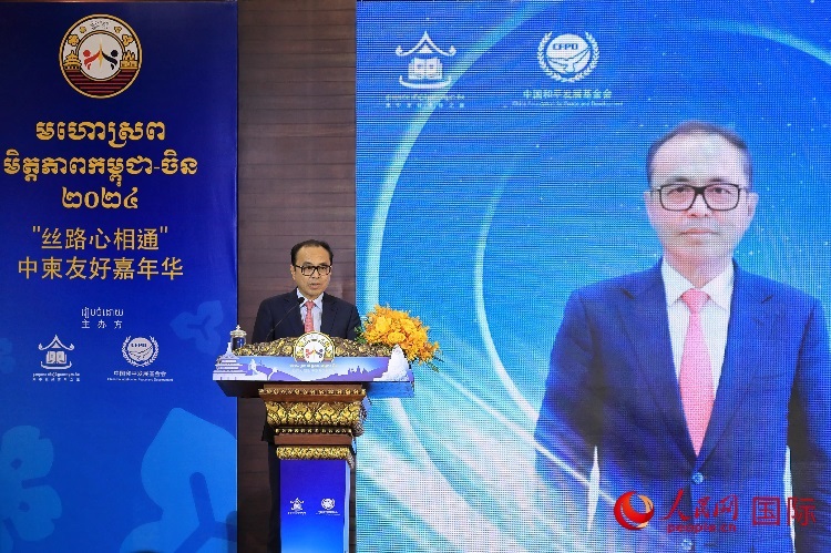 柬埔寨副首相兼內(nèi)閣辦公廳大臣翁賽維索致辭。人民網(wǎng)記者 白元琪攝