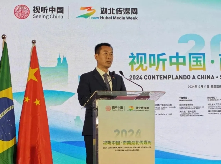 中國駐巴西圣保羅總領(lǐng)事館副總領(lǐng)事田玉震在開幕式上致辭。 中國駐巴西圣保羅總領(lǐng)事館供圖