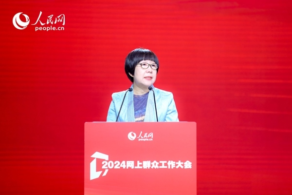 人民網(wǎng)黨委委員、監(jiān)事會主席唐維紅致辭。人民網(wǎng) 鄂智超攝