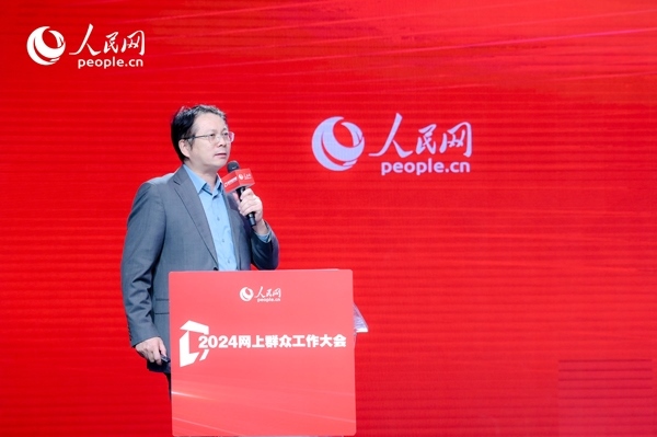 中國人民大學(xué)公共管理學(xué)院副院長楊宏山作主旨發(fā)言。人民網(wǎng) 鄂智超攝