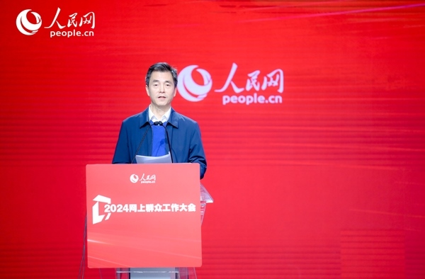 江蘇省數(shù)據(jù)局黨組成員、副局長張旻作實踐分享。人民網(wǎng) 鄂智超攝