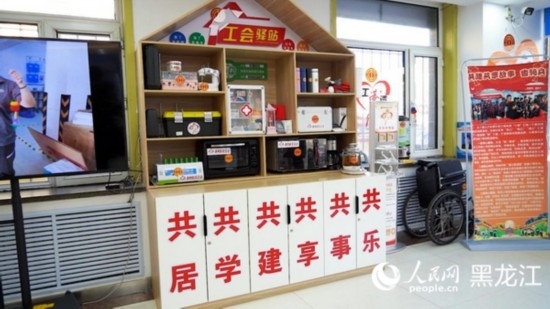 香坊區(qū)健康路街道工會驛站。人民網(wǎng)記者 張哲鑫攝
