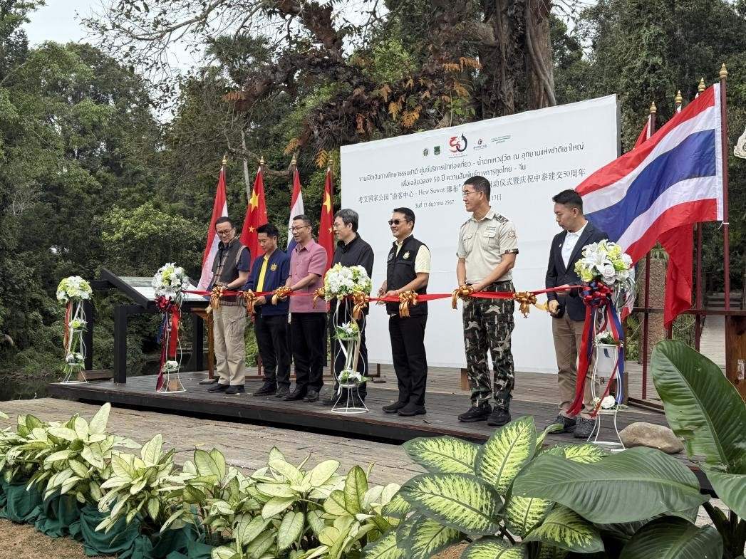 與會嘉賓在啟用儀式上共同剪彩。 人民網(wǎng)記者 張矜若攝