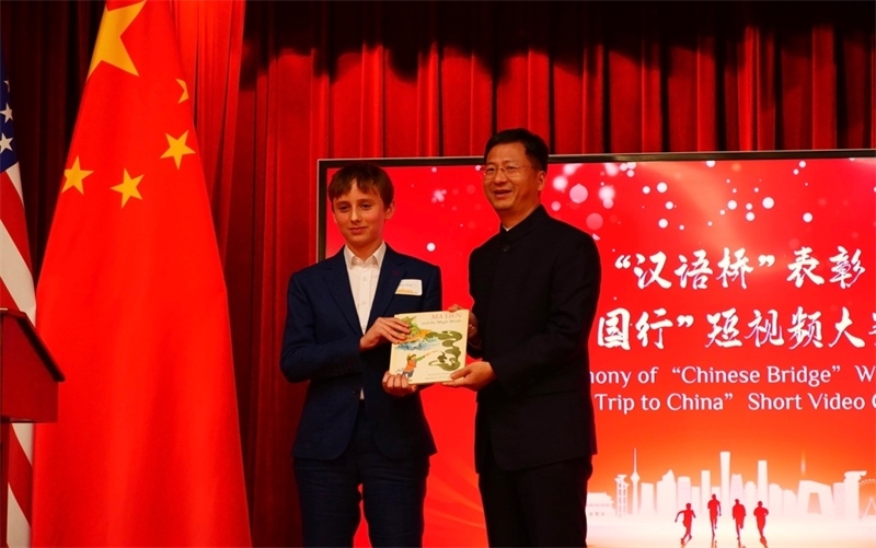 方平山向駐舊金山總領(lǐng)事張建敏贈(zèng)書。李鑫江攝