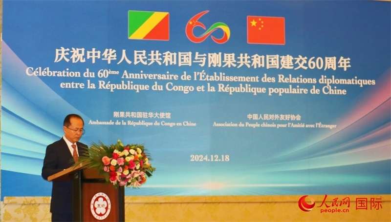 中國人民對外友好協(xié)會(huì)副會(huì)長鄢東致辭 人民網(wǎng)記者 劉以爽攝