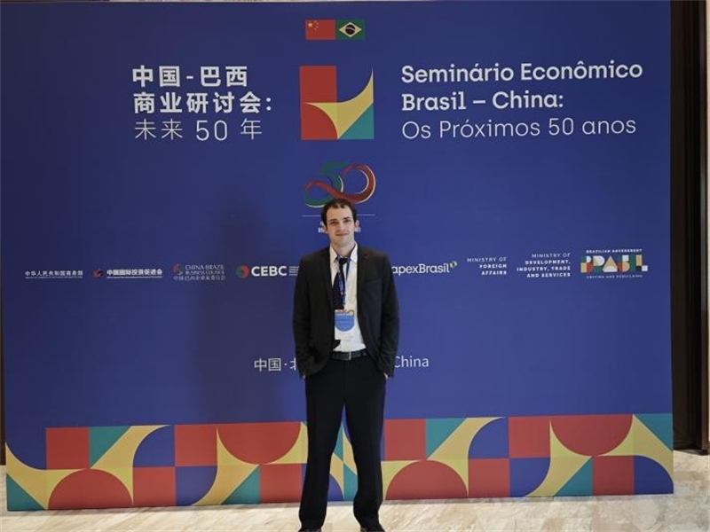 衛(wèi)特出席中巴商業(yè)研討會(huì)。（受訪者供圖）