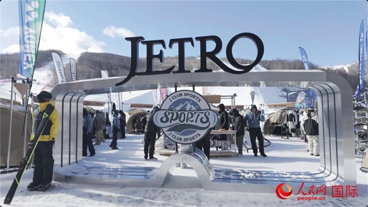 “日本冬季運動品牌體驗活動”現(xiàn)場。人民網(wǎng)記者 袁蒙攝