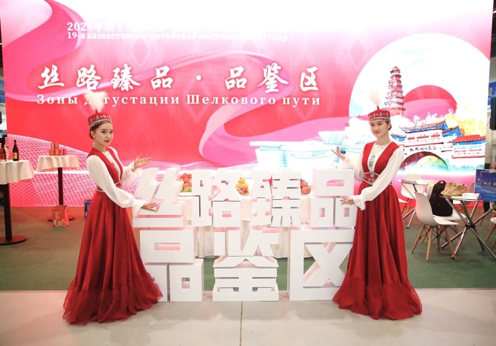 2024年8月23日，在哈薩克斯坦阿斯塔納，身著民族服飾的工作人員在第十九屆哈薩克斯坦—中國商品展覽會上歡迎觀展民眾。新華社發(fā)（奧斯帕諾夫攝）