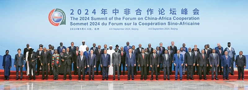 2024年9月5日上午，國(guó)家主席習(xí)近平在北京人民大會(huì)堂出席中非合作論壇北京峰會(huì)開(kāi)幕式并發(fā)表主旨講話。這是開(kāi)幕式前，習(xí)近平同出席峰會(huì)的外方領(lǐng)導(dǎo)人集體合影。 新華社記者 饒愛(ài)民/攝