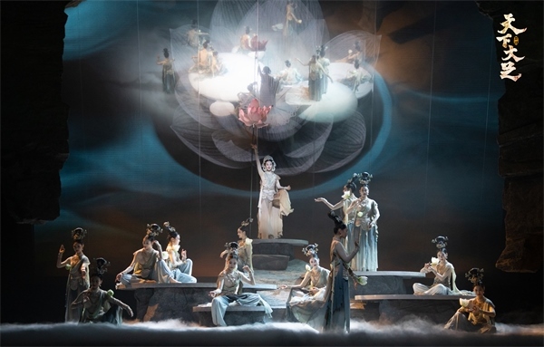 舞劇《天下大足》劇照。中國東方演藝集團供圖