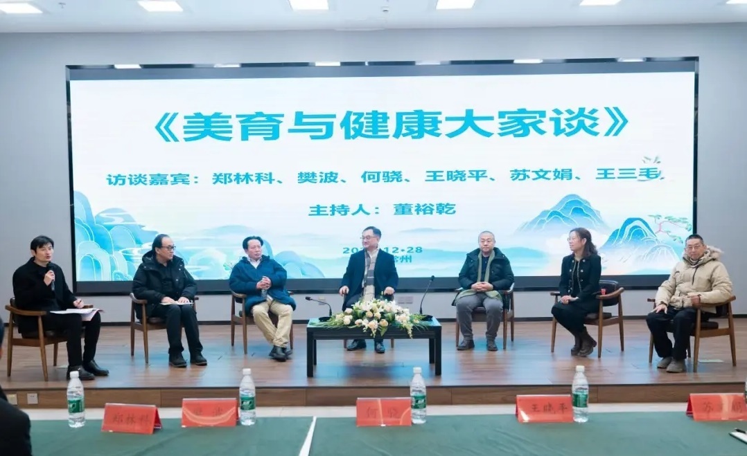 會(huì)議現(xiàn)場(chǎng)。常州紡織服裝職業(yè)技術(shù)學(xué)院供圖