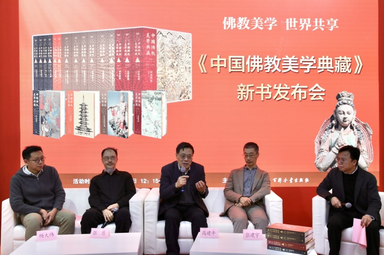 嘉賓圍繞新書展開對(duì)談。主辦方供圖