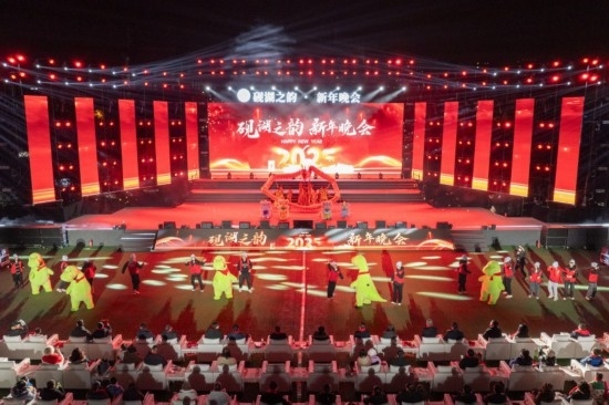 成都理工大學(xué)2025年新年晚會。成都理工大學(xué)供圖