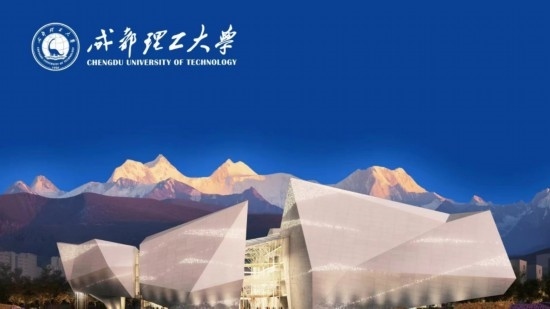 成都自然博物館（成都理工大學(xué)博物館）標(biāo)識圖。成都理工大學(xué)供圖