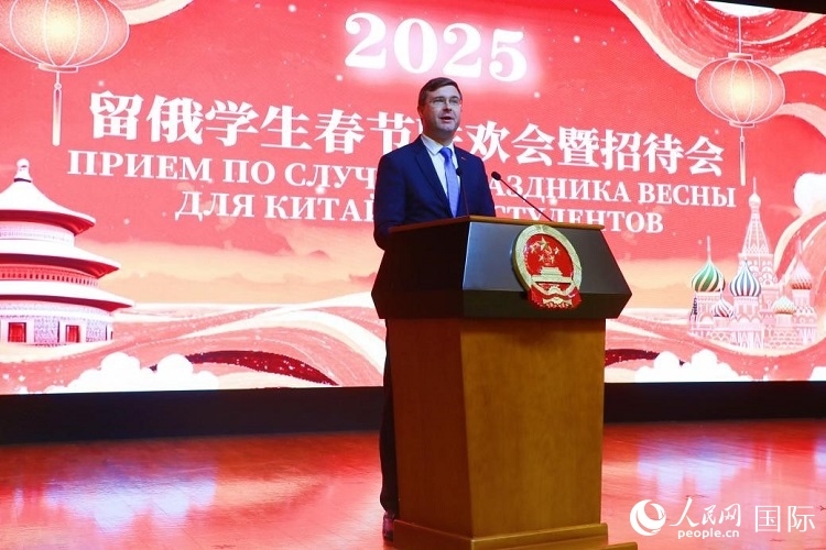 俄羅斯教育部副部長科爾涅耶夫致辭。人民網(wǎng)記者 隋鑫攝