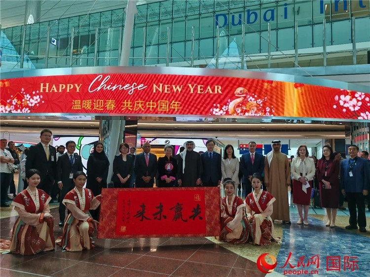 1月22日，“溫暖迎春·共慶中國年”中國新年慶典活動在迪拜國際機場舉行。人民網(wǎng)記者 張志文攝