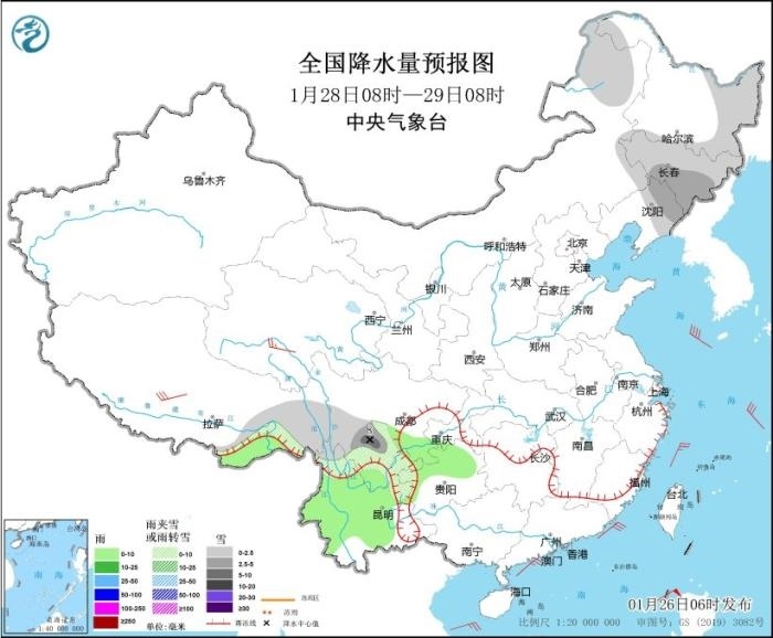 全國降水量預(yù)報圖(1月28日08時-29日08時) 圖片來源：中央氣象臺網(wǎng)站