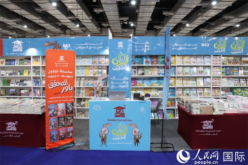 希克邁特文化集團(tuán)的展臺(tái)。人民網(wǎng)記者 黃培昭攝