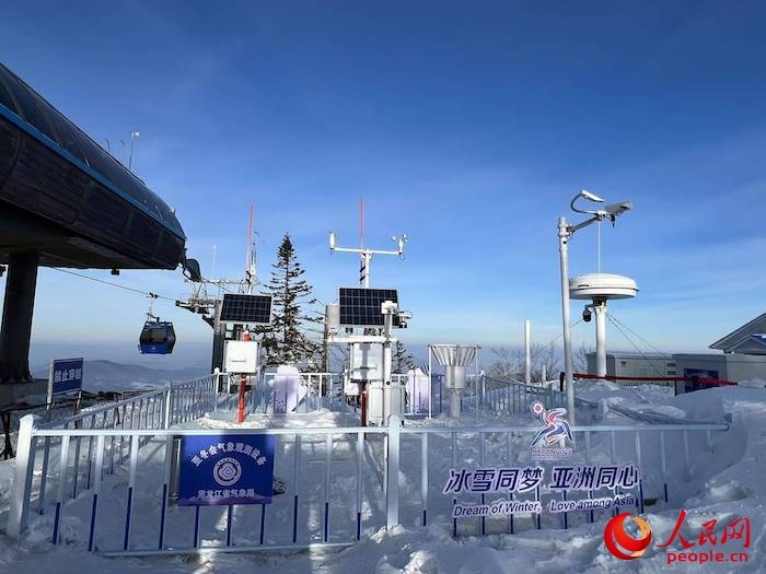 亞布力大鍋盔山頂的固定氣象監(jiān)測站。人民網 高清揚攝