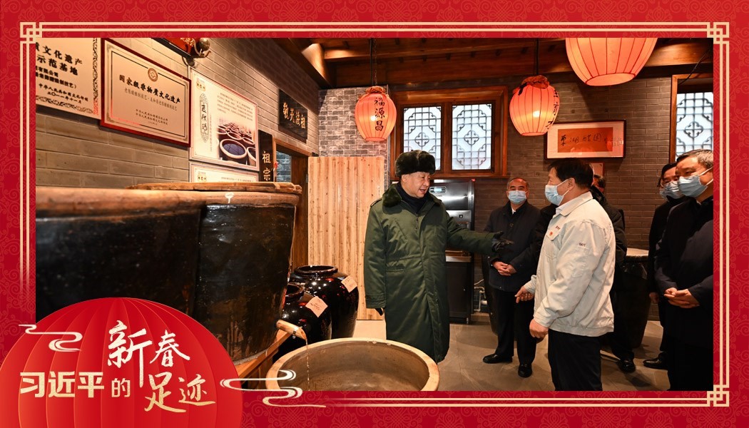 2022年1月27日，習(xí)近平總書記沿街巷察看山西平遙古城風(fēng)貌，走進(jìn)東湖老醋坊，了解當(dāng)?shù)亻_展特色經(jīng)營(yíng)情況。