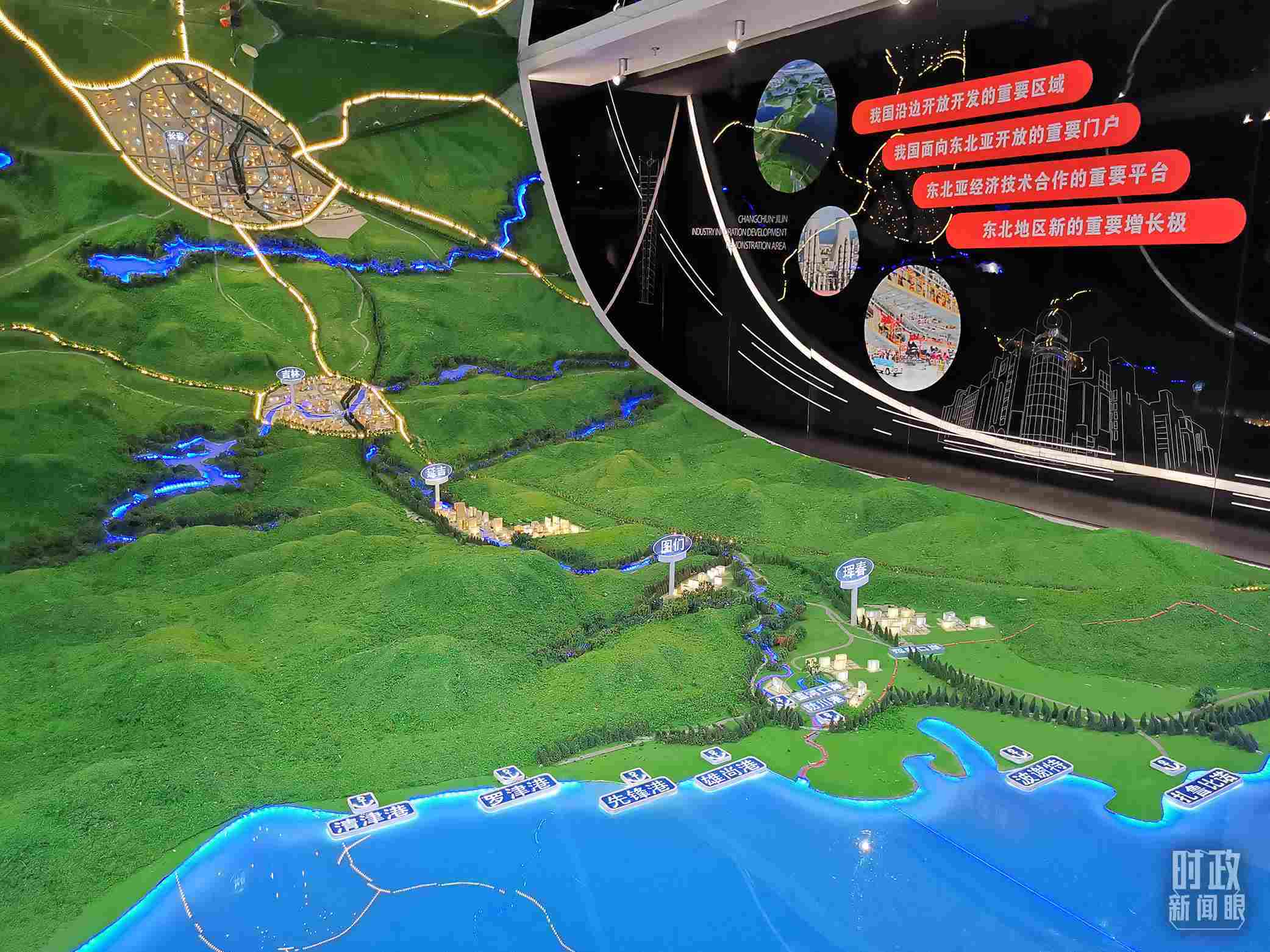 △長春新區(qū)規(guī)劃展覽館展陳。（總臺央視記者王萌萌拍攝）