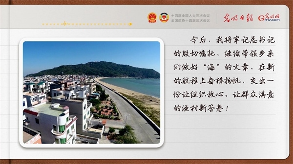 【奮進(jìn)的春天】帶領(lǐng)鄉(xiāng)親們做好“?！钡奈恼?></p> <p style=