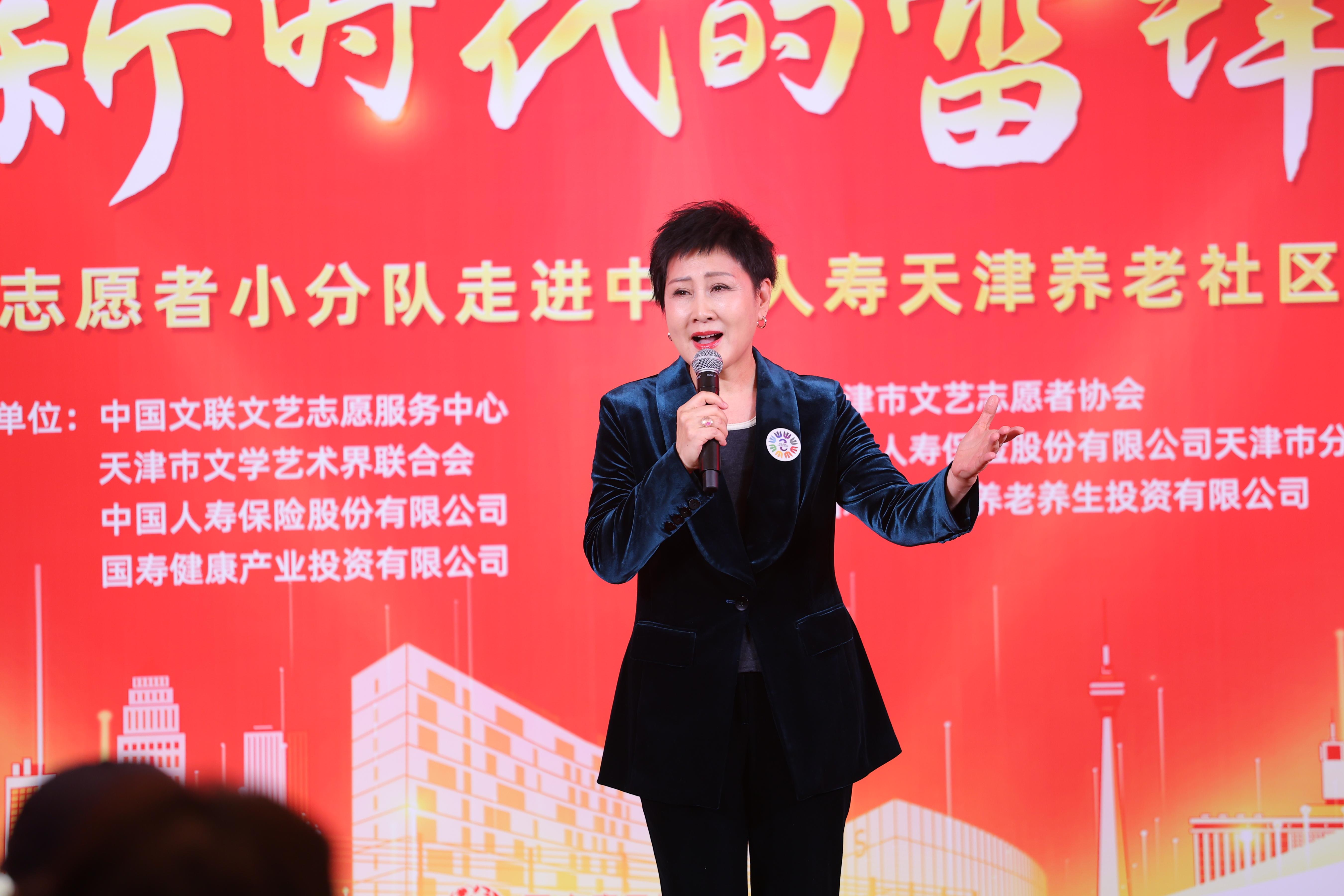 張凱麗演唱《繡紅旗》。中國文藝志愿者協(xié)會供圖