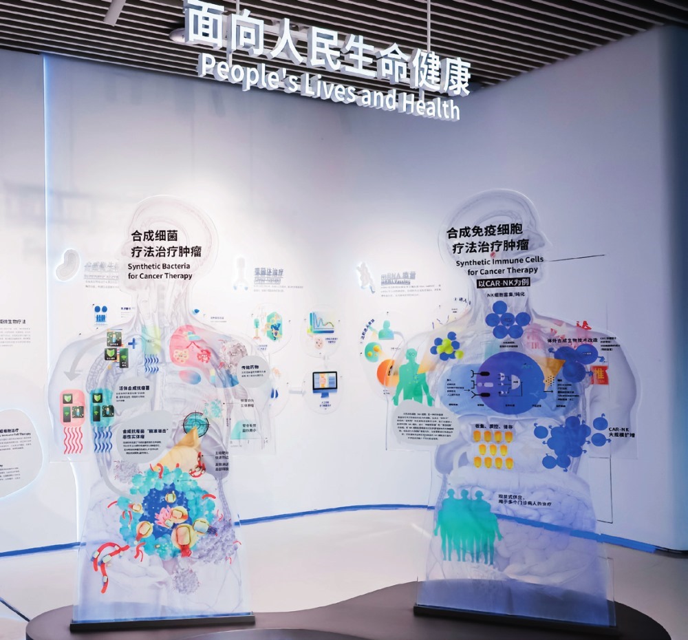  深圳工程生物產(chǎn)業(yè)創(chuàng)新中心展廳（2023年8月13日攝）。受訪者供圖