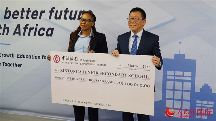 約堡中行通過ISA向津通伽中學捐贈了10萬蘭特。人民網(wǎng) 劉暢攝