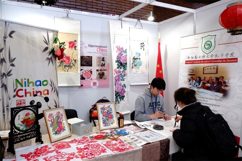 展位現(xiàn)場。布加勒斯特大學(xué)孔子學(xué)院供圖