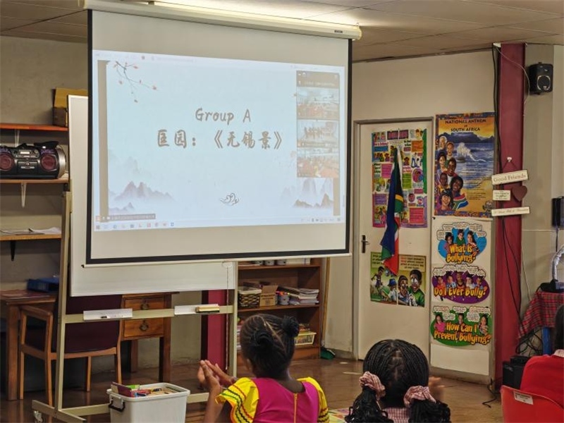 匡園學(xué)生介紹無錫景。