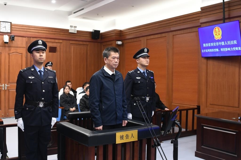 現(xiàn)場(chǎng)圖。（陜西省西安市中級(jí)人民法院供圖）